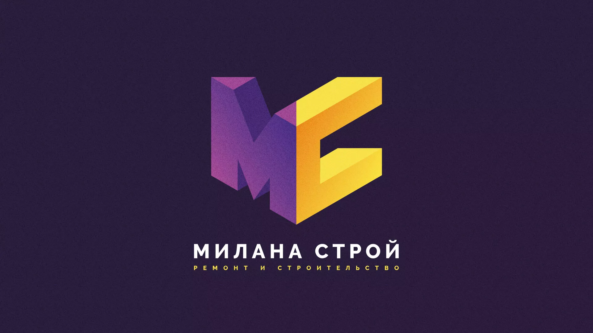 Разработка сайта строительной компании «Милана-Строй» в Ставрополе